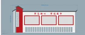 宣传栏