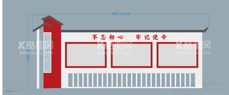 编号：33695712102353124986【酷图网】源文件下载-宣传栏