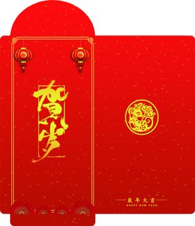 红包