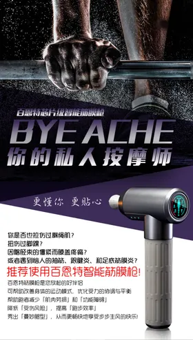 产品海报高级光感元旦画面
