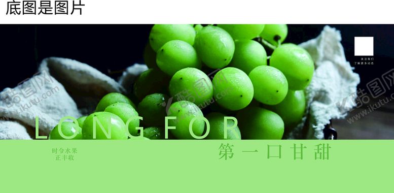 编号：21074712052003111484【酷图网】源文件下载-水果-提子