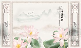 边框清荷雅韵荷花电视背景墙