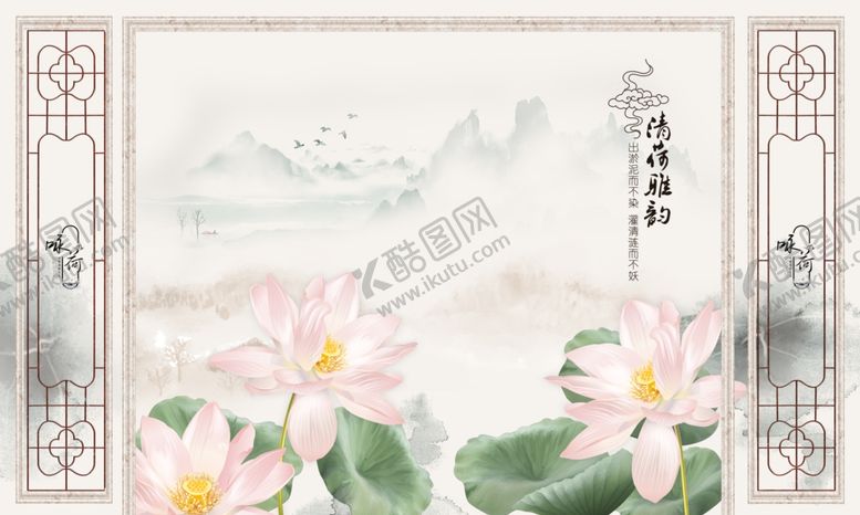 编号：26301306270920483157【酷图网】源文件下载-边框清荷雅韵荷花电视背景墙