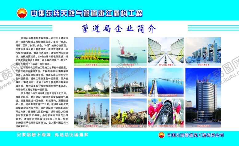 编号：47023110281317322983【酷图网】源文件下载-天然气