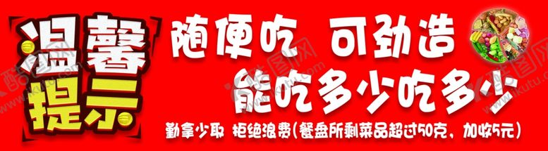 编号：63329409220650083294【酷图网】源文件下载-温馨提示