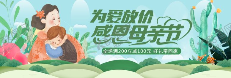 编号：26796207021627201201【酷图网】源文件下载-母亲节