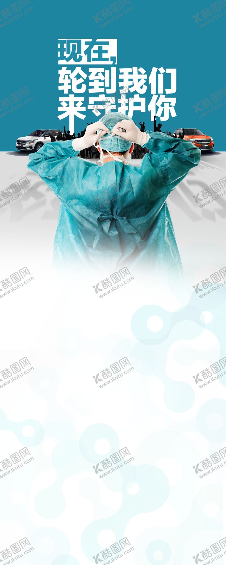 编号：95843007091558147672【酷图网】源文件下载-战役海报