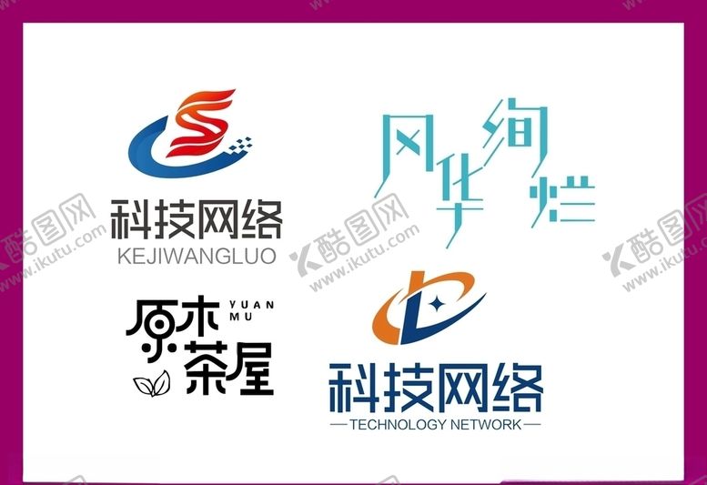 编号：68660107090309133870【酷图网】源文件下载-LOGO设计