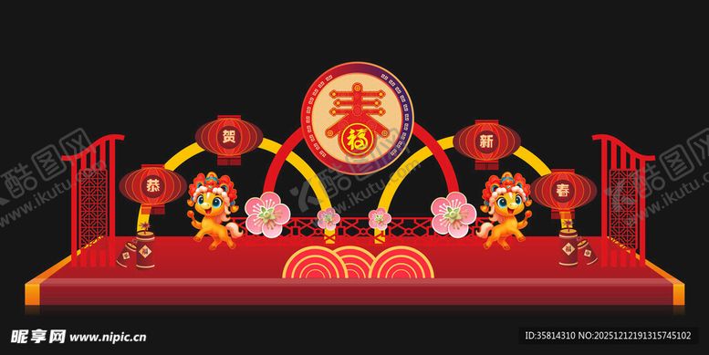 编号：77317912191401539682【酷图网】源文件下载-喜庆中式舞台布置场景