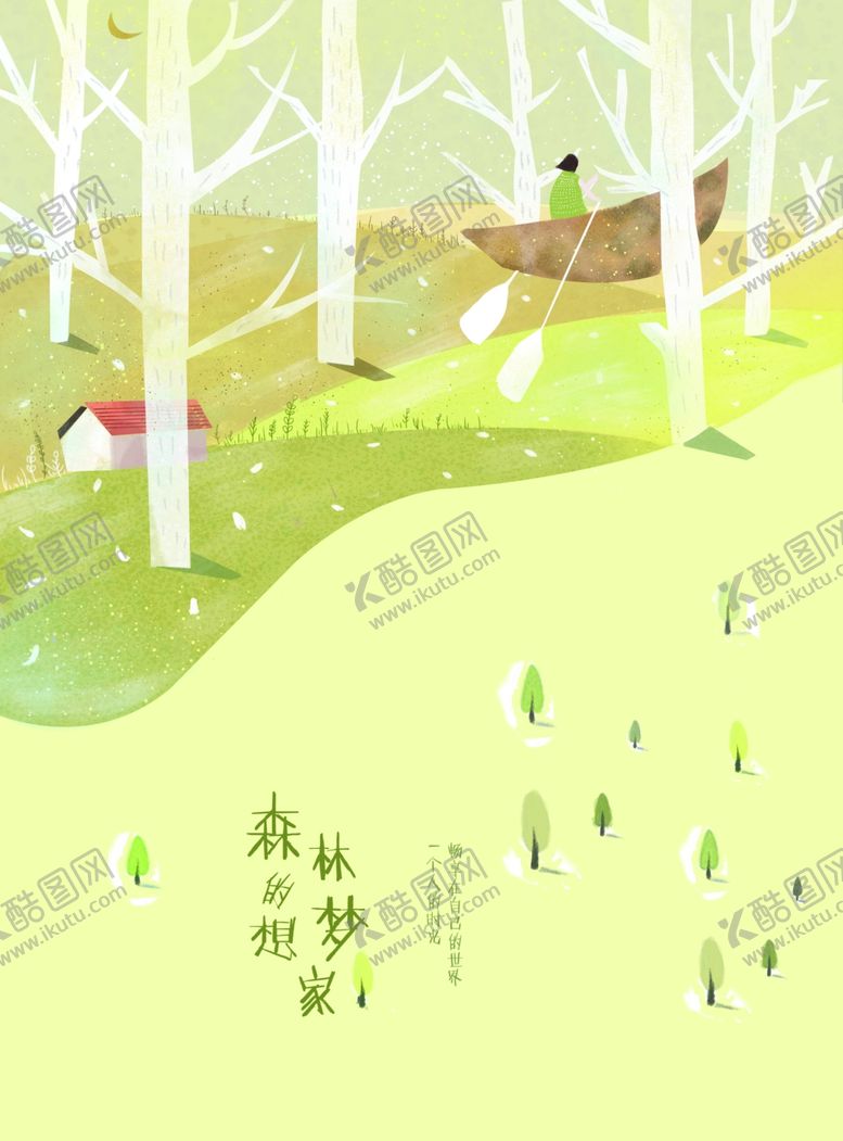 编号：74668009280924269815【酷图网】源文件下载-森林插画