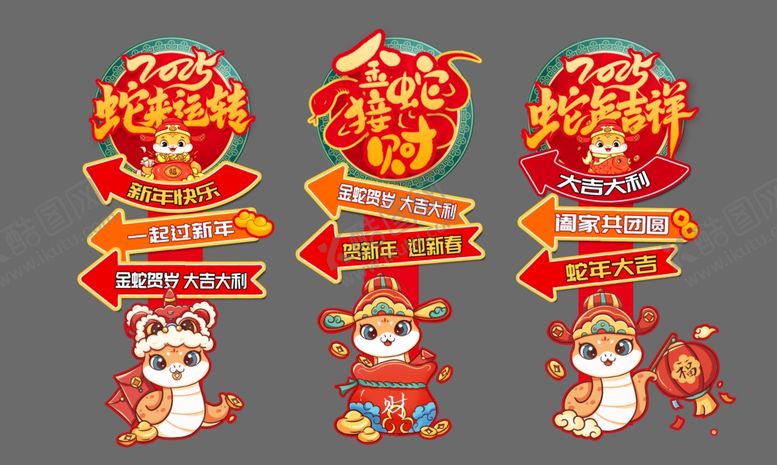 编号：71487701282022423055【酷图网】源文件下载-2025年异型