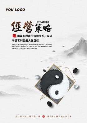 理念企划文化精神展板
