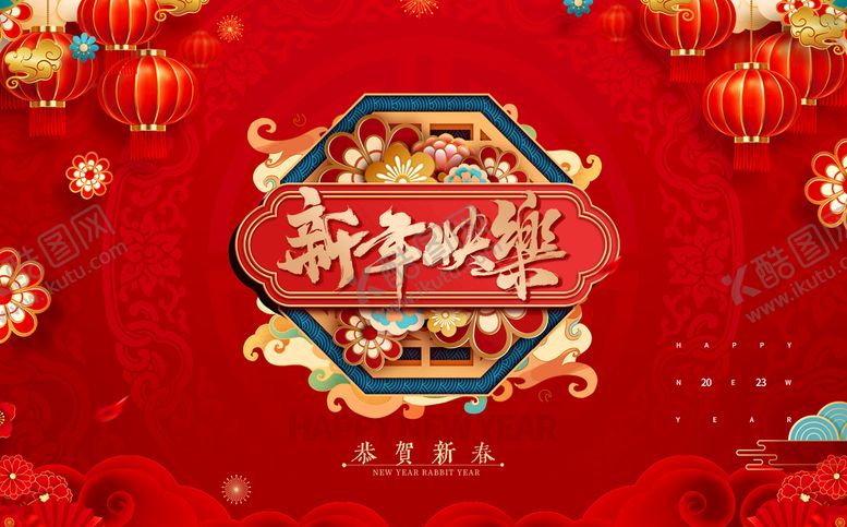 编号：85014209171910524280【酷图网】源文件下载-兔年