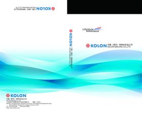 纺织品样品册蓝色清爽封面