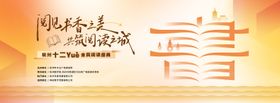 读书主画面