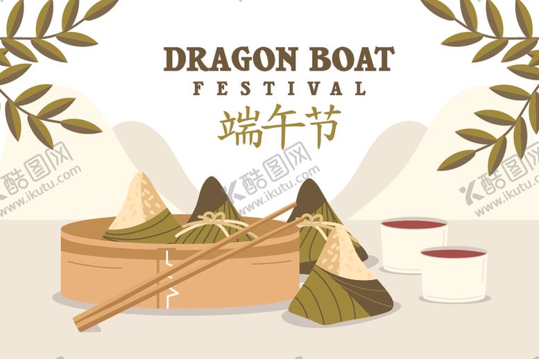 编号：98709910232008348584【酷图网】源文件下载-端午节
