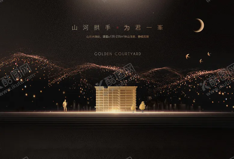 编号：69758909072336323272【酷图网】源文件下载-高端提案主画面