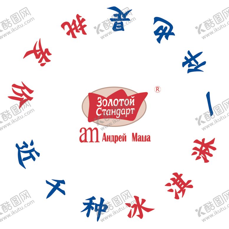 编号：68191302241444243622【酷图网】源文件下载-冰淇淋