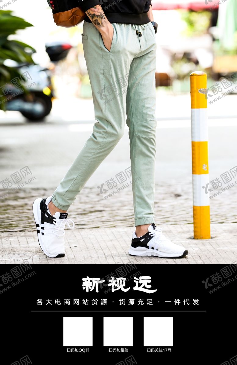 编号：80707810290841073453【酷图网】源文件下载-时尚潮装牛仔裤产品单页