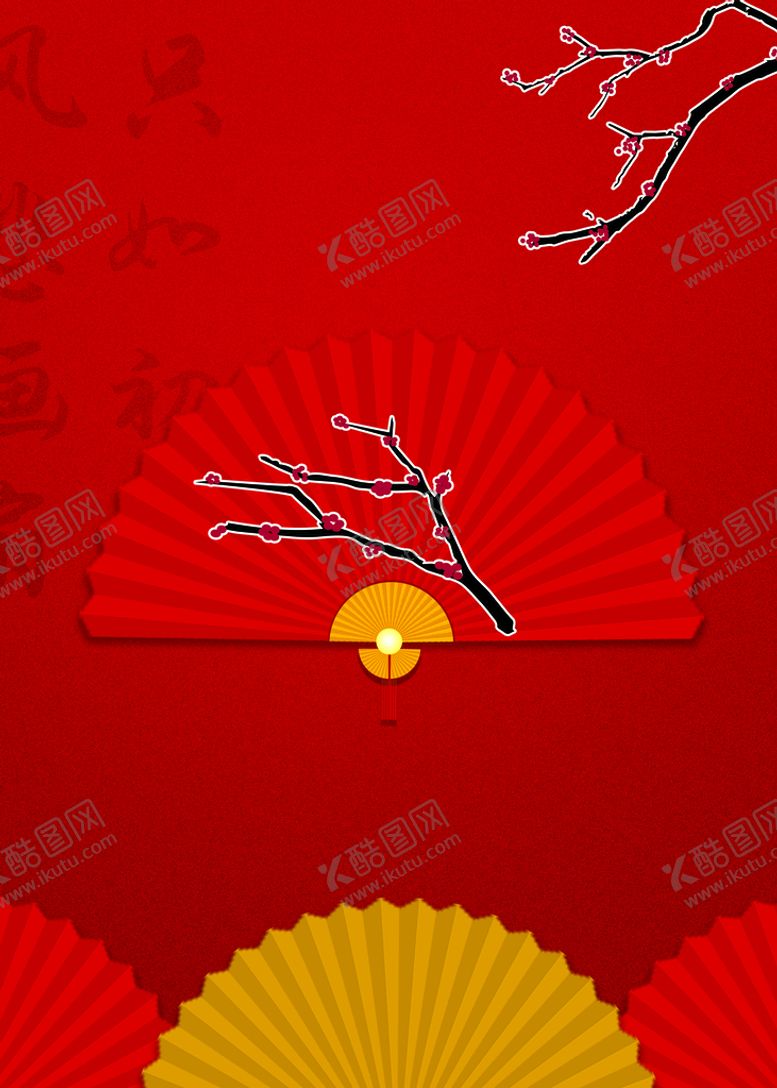 编号：59726109270806398190【酷图网】源文件下载-中国红背景
