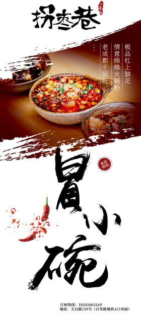 餐饮