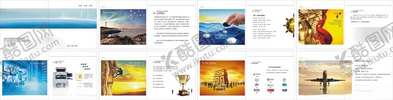 编号：47127310202217524366【酷图网】源文件下载-宣传画册