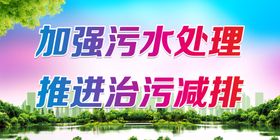 职业卫生安全教育宣传栏