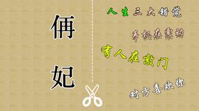 电脑壁纸