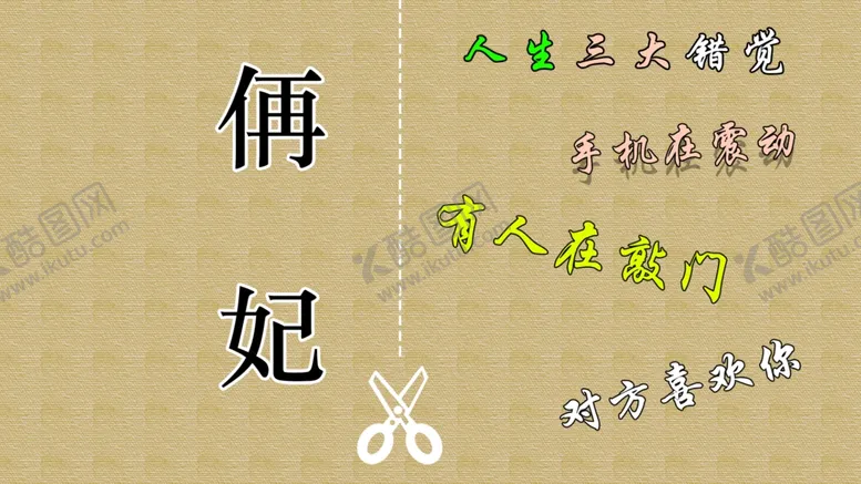 编号：70277006261251238005【酷图网】源文件下载-电脑壁纸