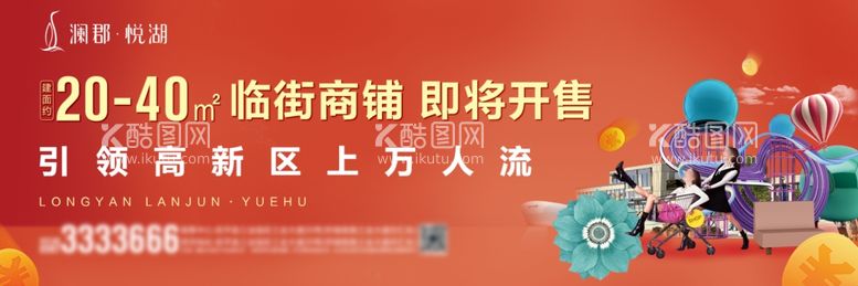 编号：86267403220756584464【酷图网】源文件下载-微信动图