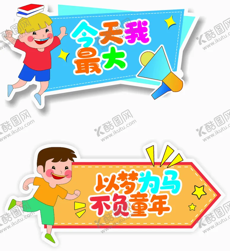 编号：81199401121714321401【酷图网】源文件下载-拍照手举牌