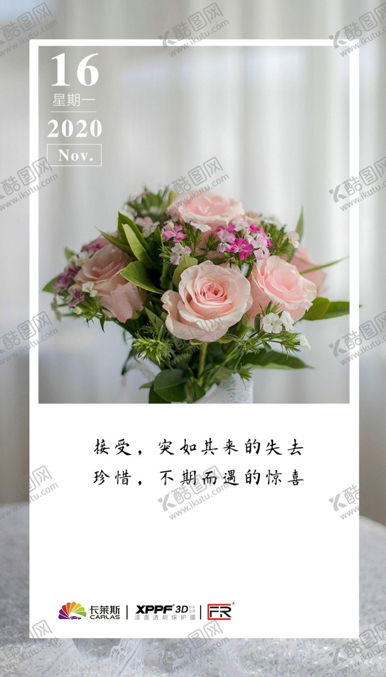 编号：55278203252144598666【酷图网】源文件下载-微信宣传图