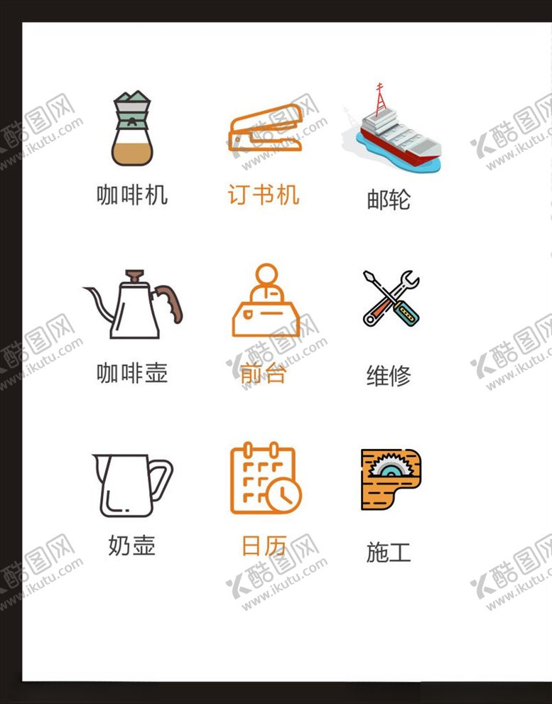 编号：95776009141331358028【酷图网】源文件下载-LOGO标识