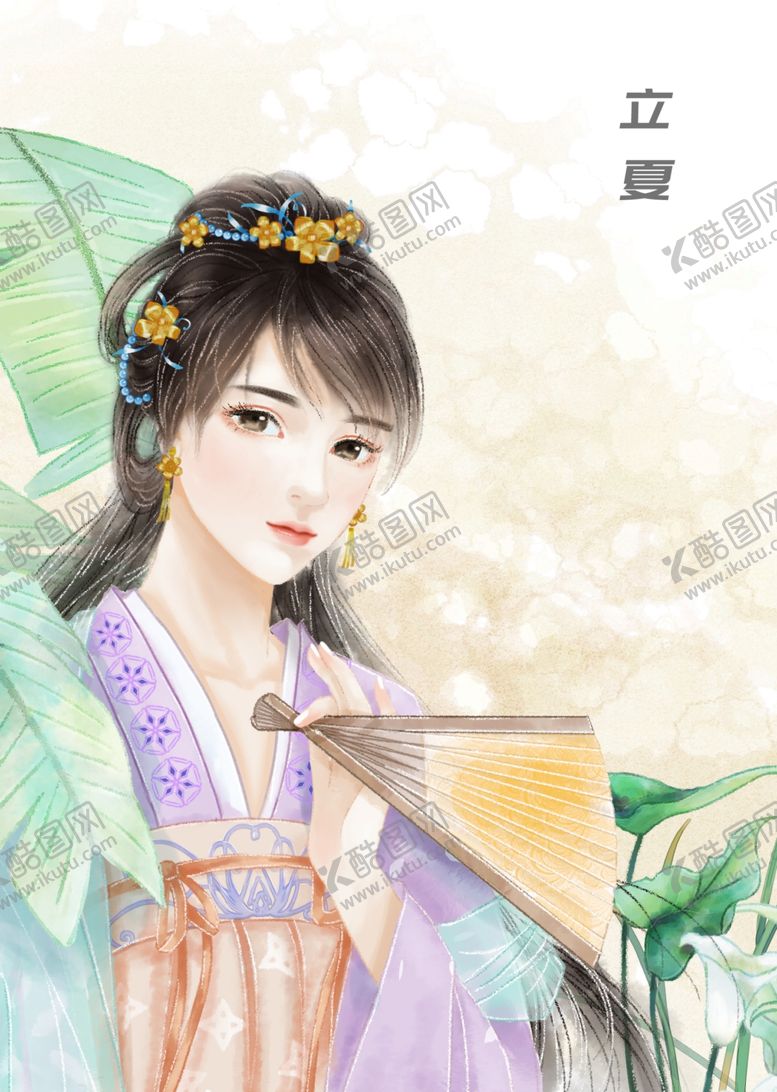 编号：60135810140344254490【酷图网】源文件下载-中国风节气手绘美女