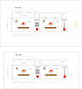 永泰中秋福利酒