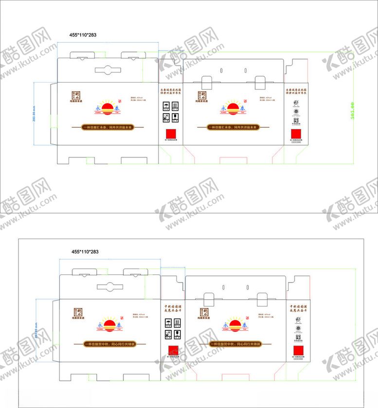 编号：42847311191751141676【酷图网】源文件下载-永泰中秋福利酒