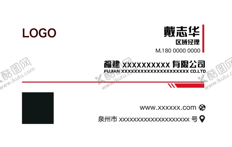编号：38961405190629351032【酷图网】源文件下载-商务简约名片