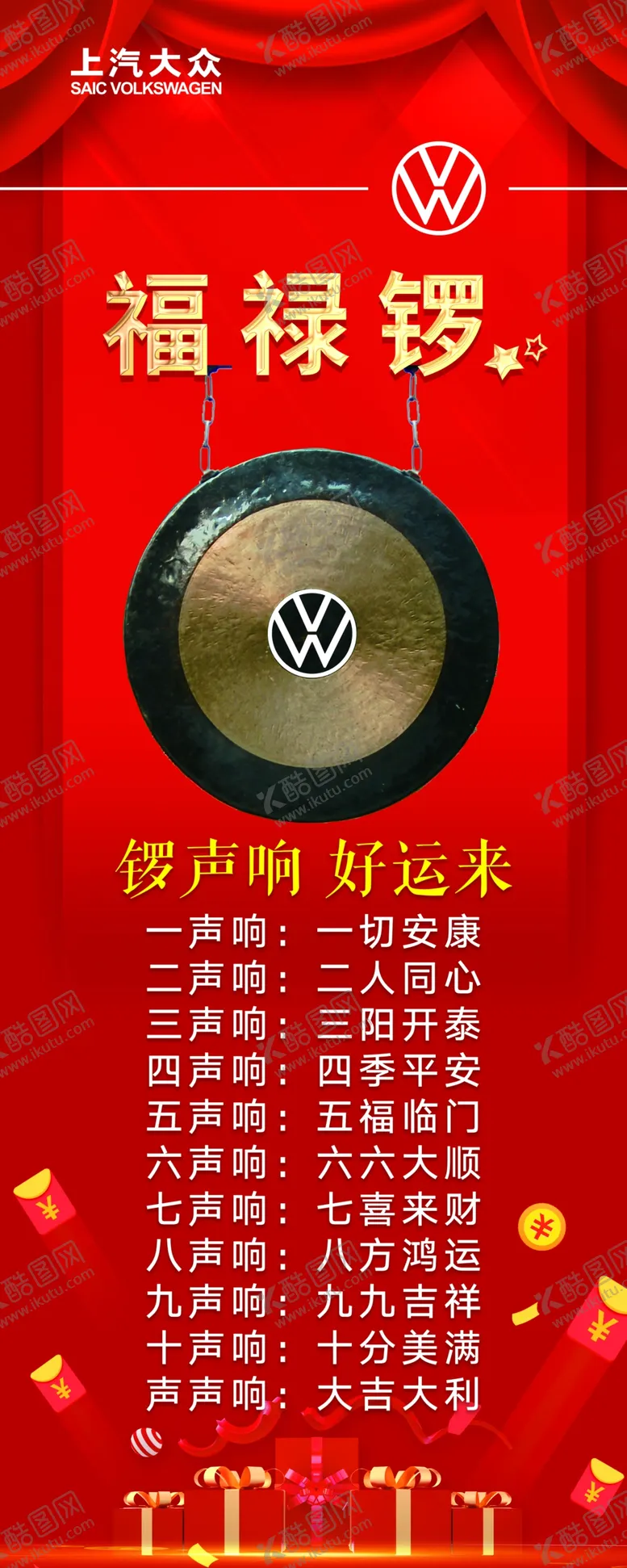 编号：80844703151310258384【酷图网】源文件下载-游戏展架