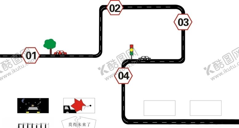 编号：24221606231912291599【酷图网】源文件下载-交通警示墙