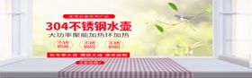 不锈钢水壶