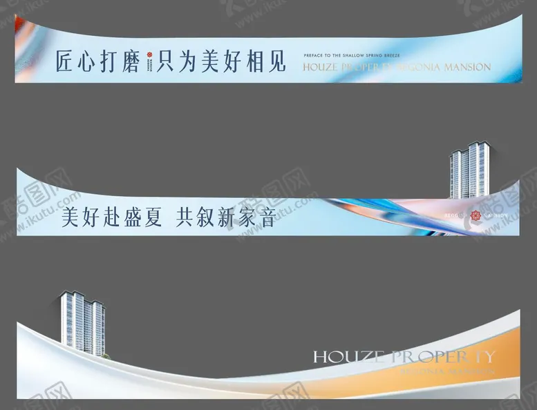 编号：89425112050113132928【酷图网】源文件下载-地产工程进度视频压条