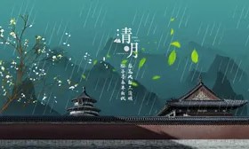 清明背景祭祖踏青出游出游春季踏青