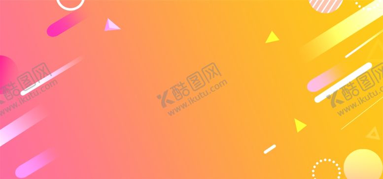 编号：73987609200206134581【酷图网】源文件下载-渐变镭射背景图