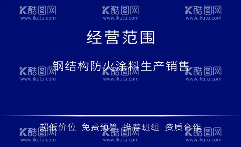 编号：35062810021153096925【酷图网】源文件下载-生产企业个人名片