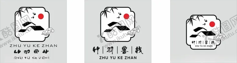 编号：41863902052236275139【酷图网】源文件下载-民宿客栈logo标识