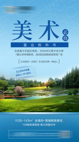 认筹系列微信稿地产价值