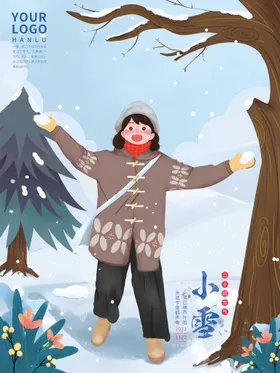 小雪海报背景节气球