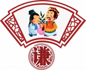 校园文化标语展板海报立志展板