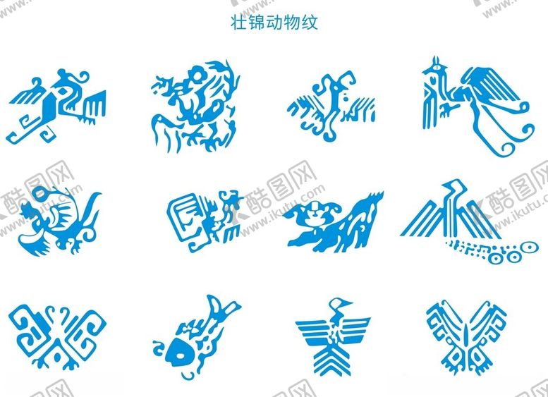 编号：57696910310010398511【酷图网】源文件下载-壮族动物纹图案展示图片