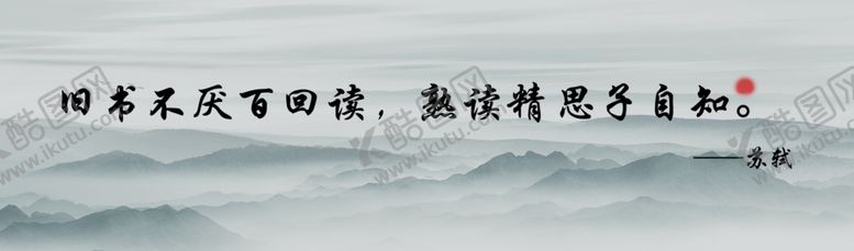 编号：17453707010422105965【酷图网】源文件下载-名言警句